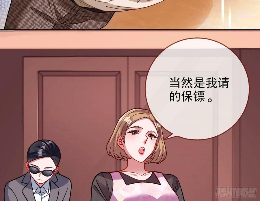 悲惨序幕107