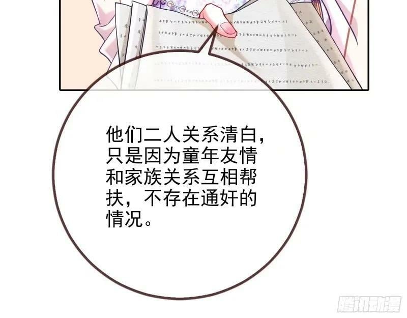 究竟谁才是人渣94