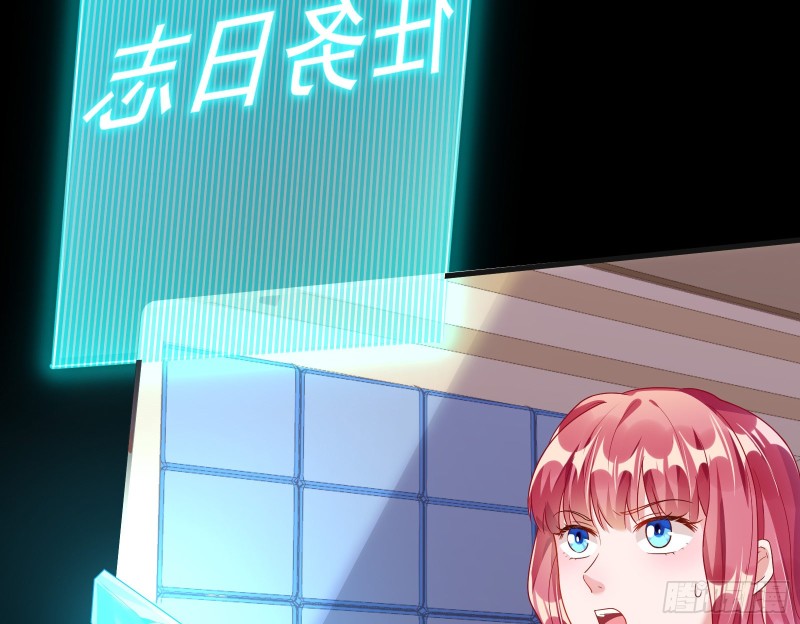 恶魔系统79