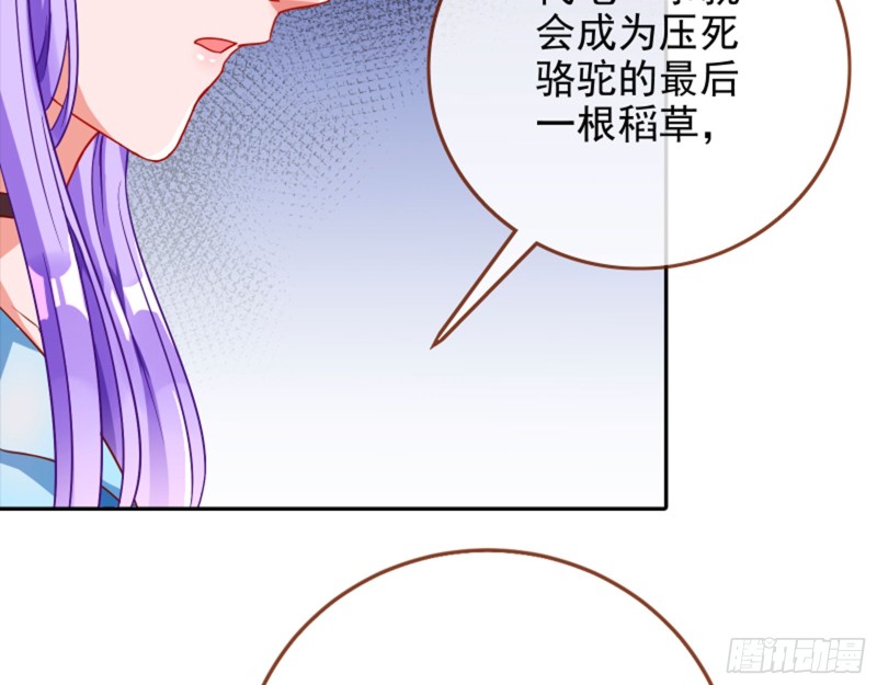 美女变肥婆87