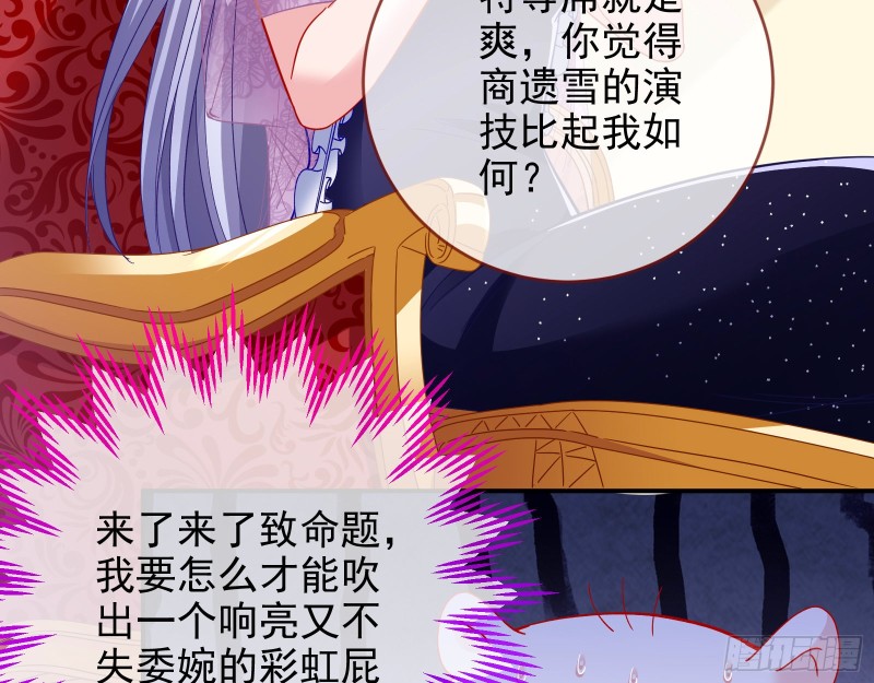 片场挑事22