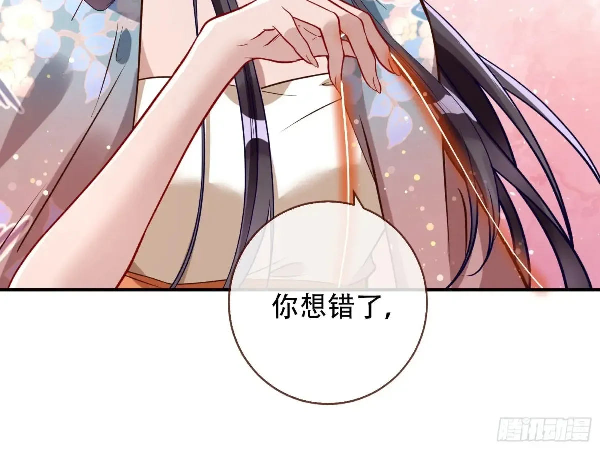 碎片到手91