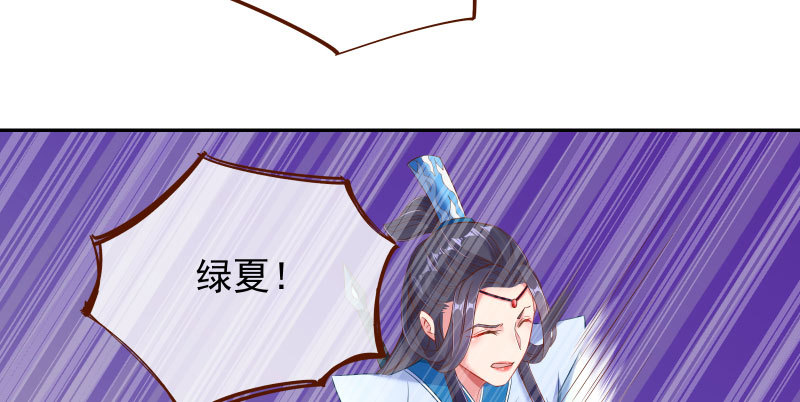 捉“奸”在床88
