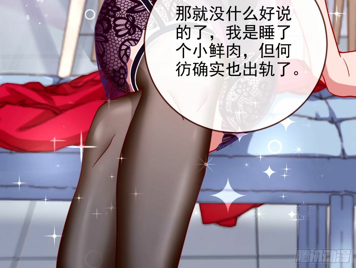 红蜘蛛29