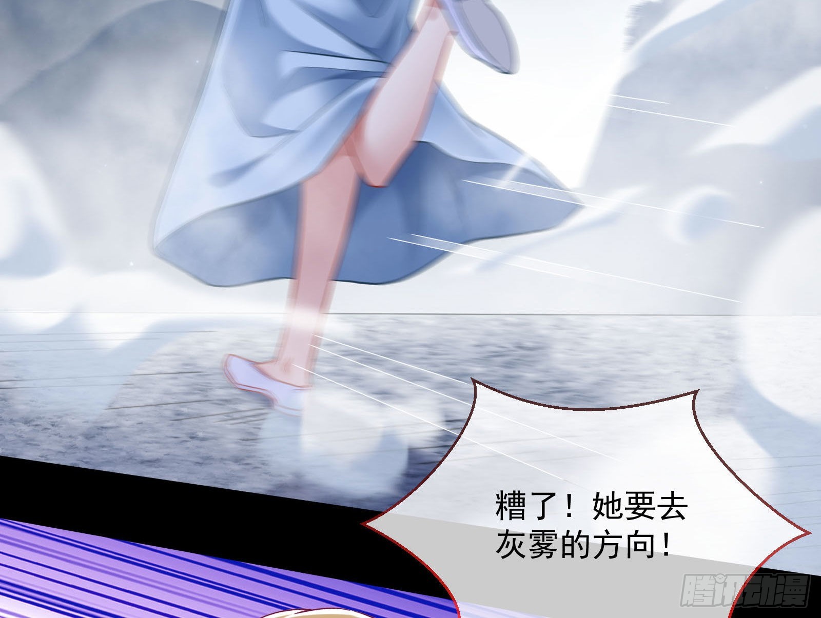 谁是鬼？96