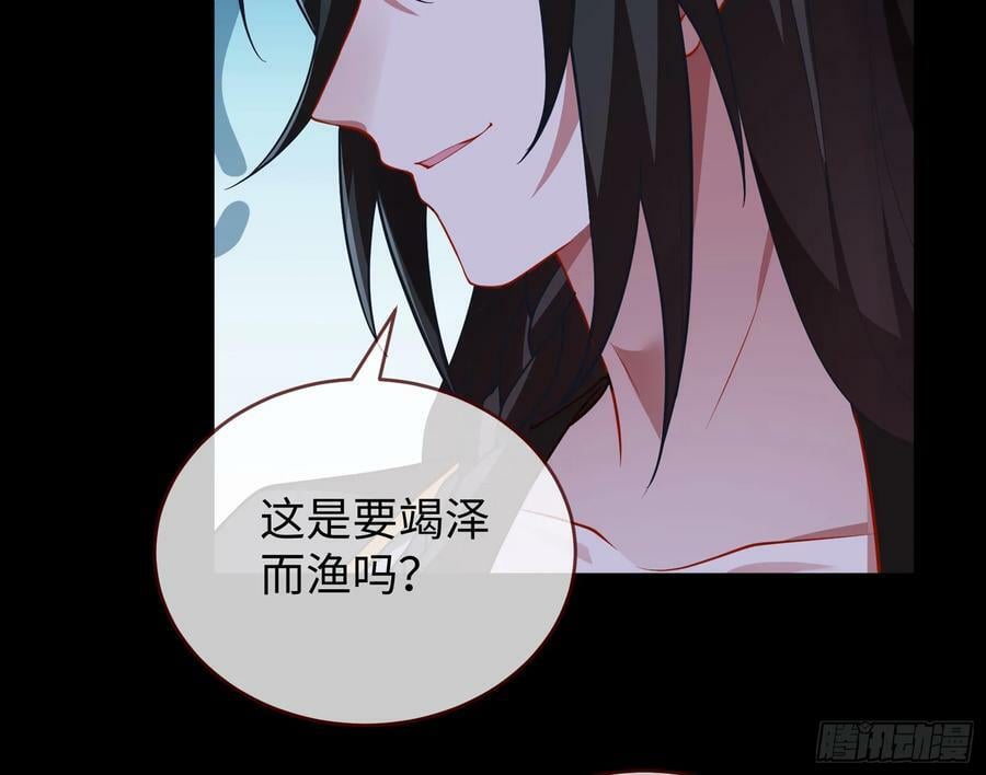梦该醒了44
