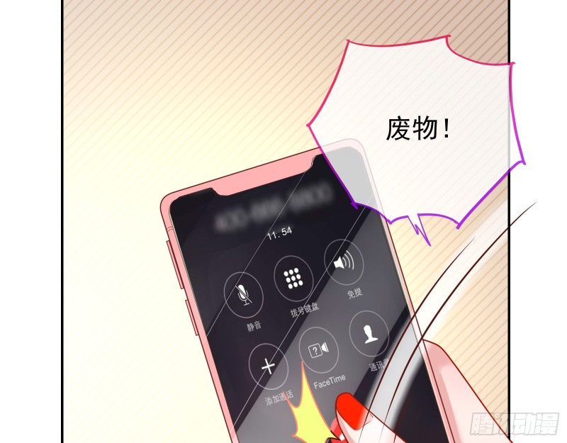致命女人6