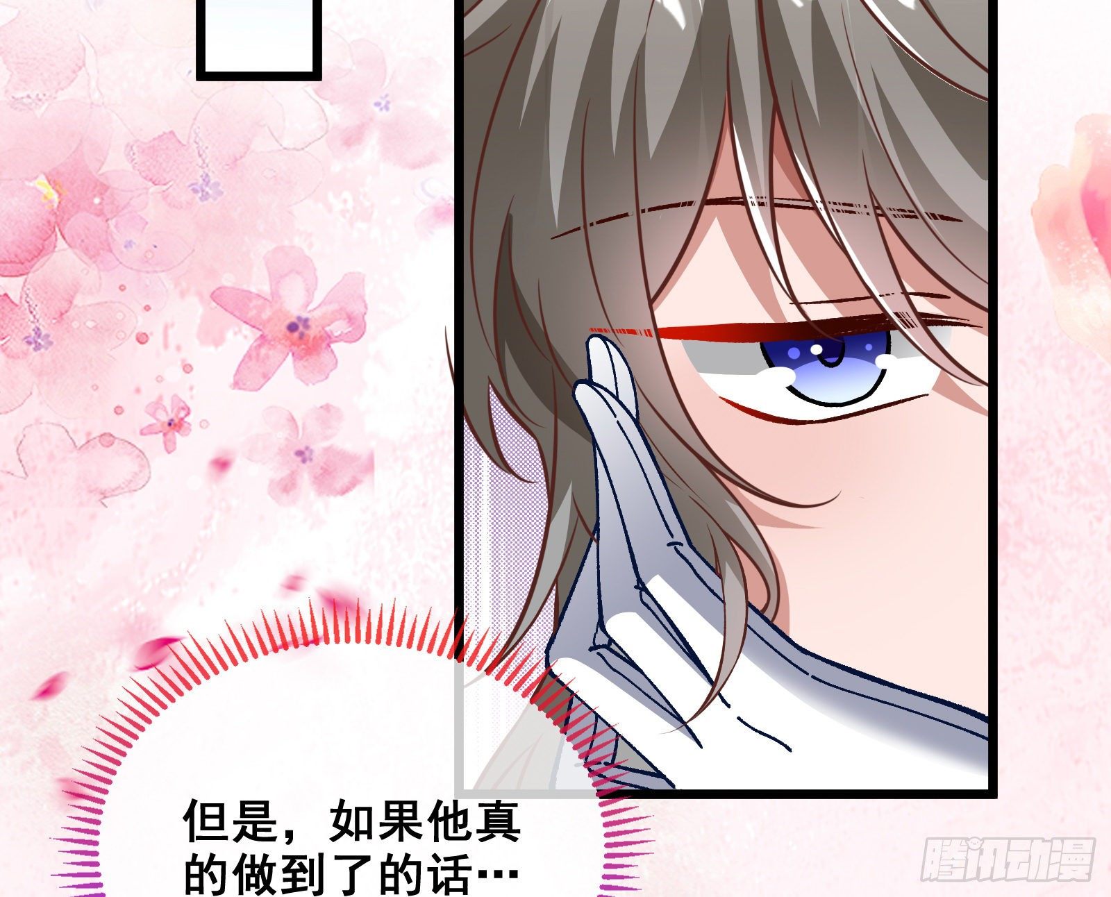 粒子辐射91