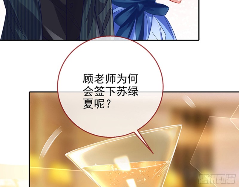 性骚扰是要被浸猪笼的56