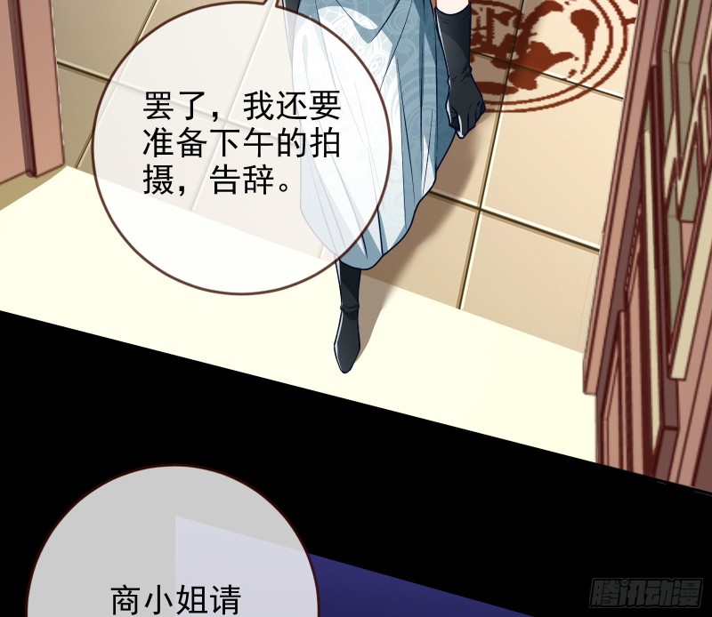 主角光环28