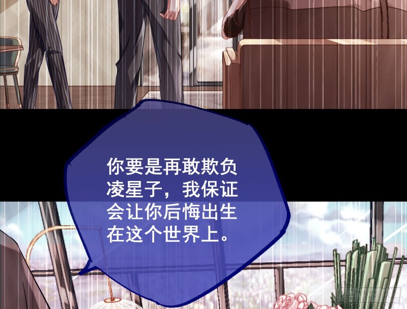 有钱了不起吗41