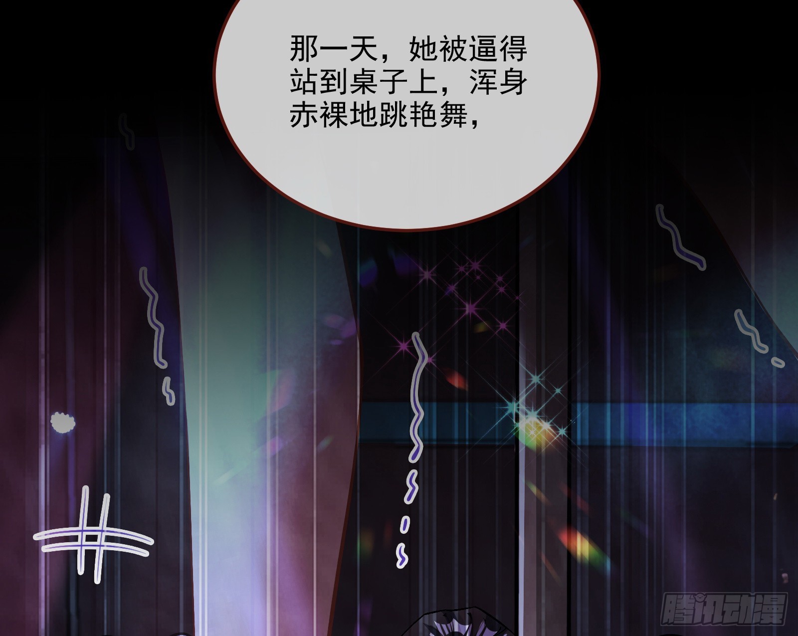 自作自受10