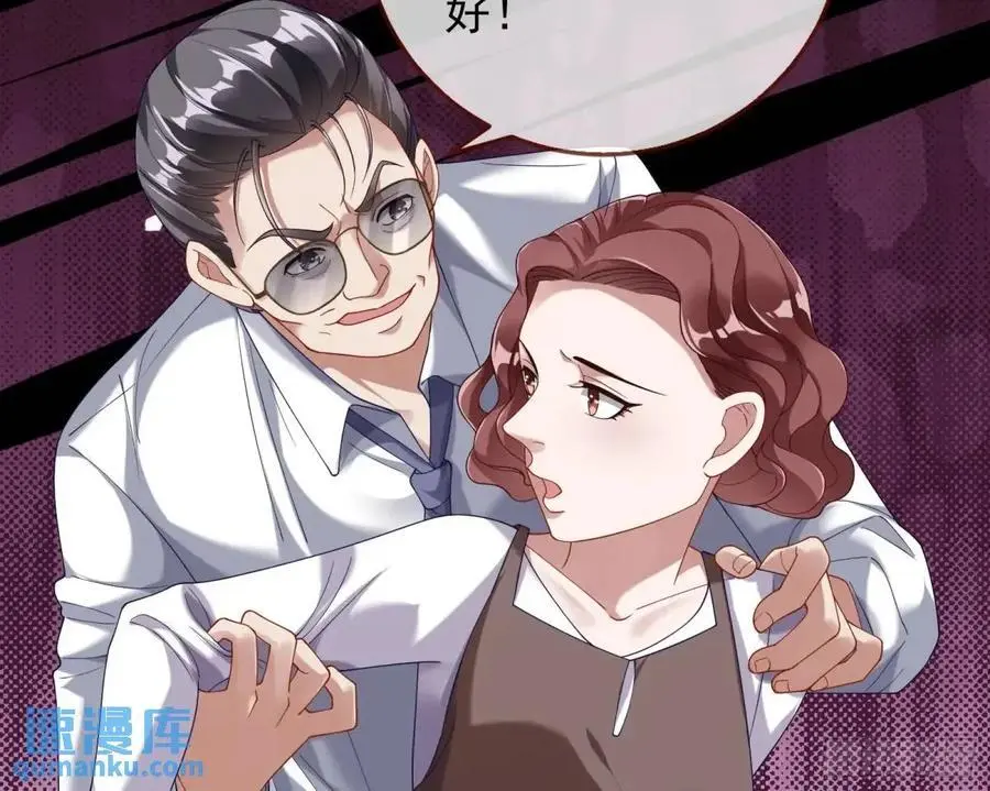 花魁盛世65