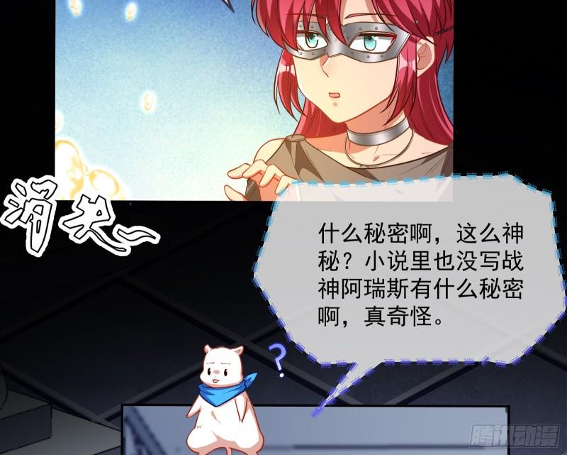 美名远扬37