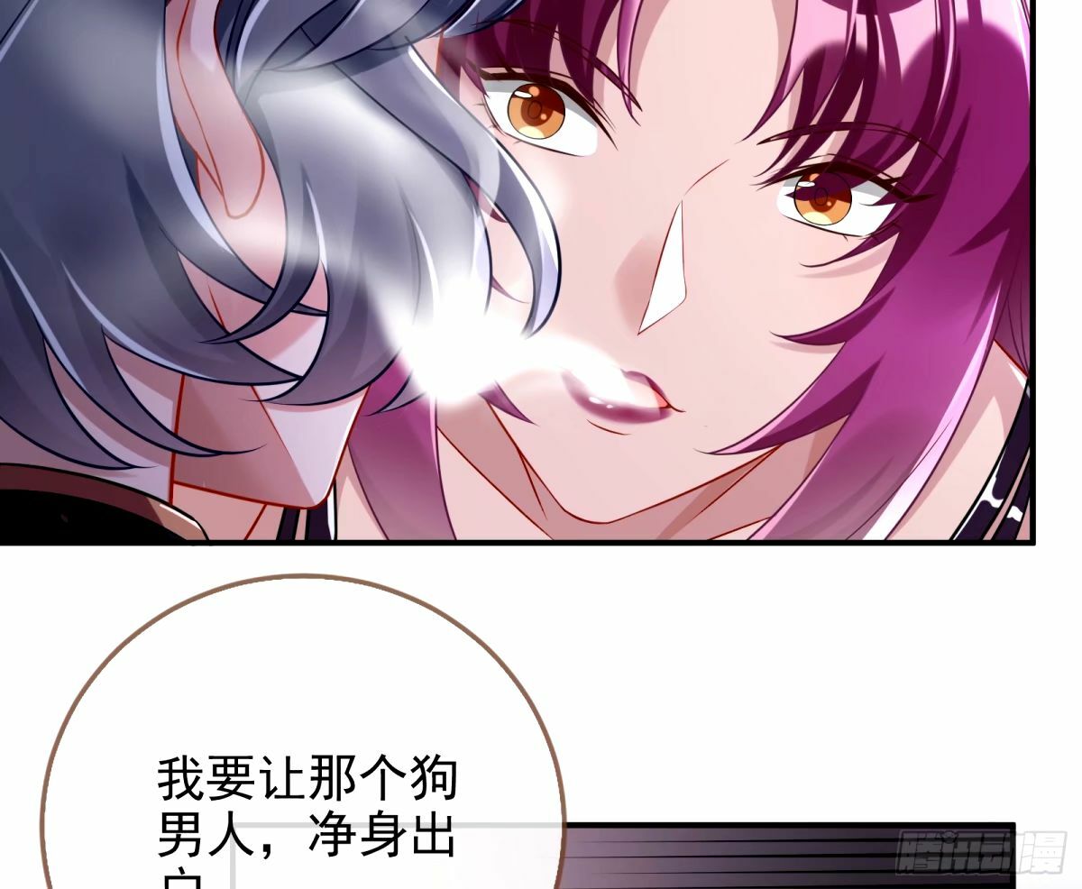 红蜘蛛41
