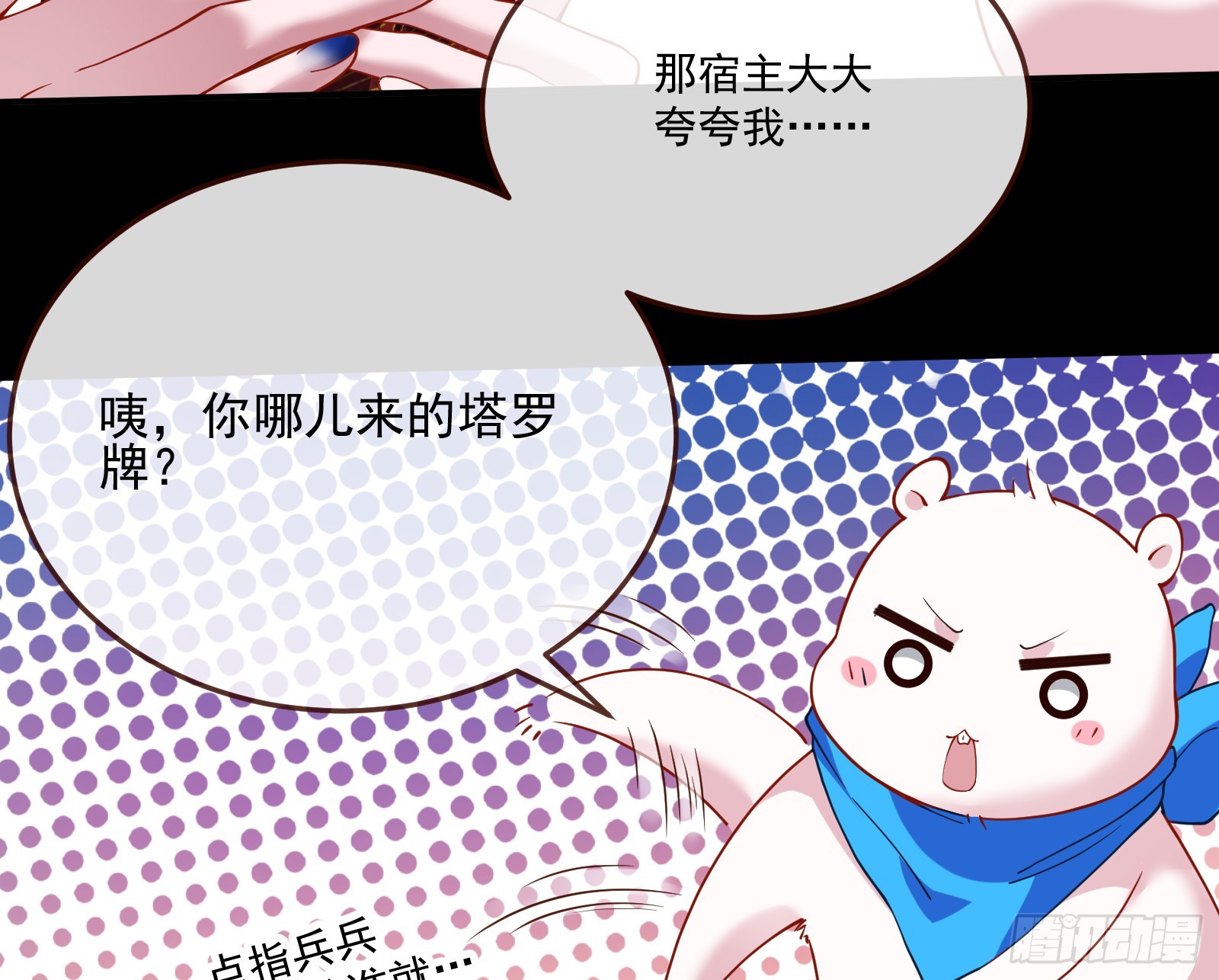 罪人审判32