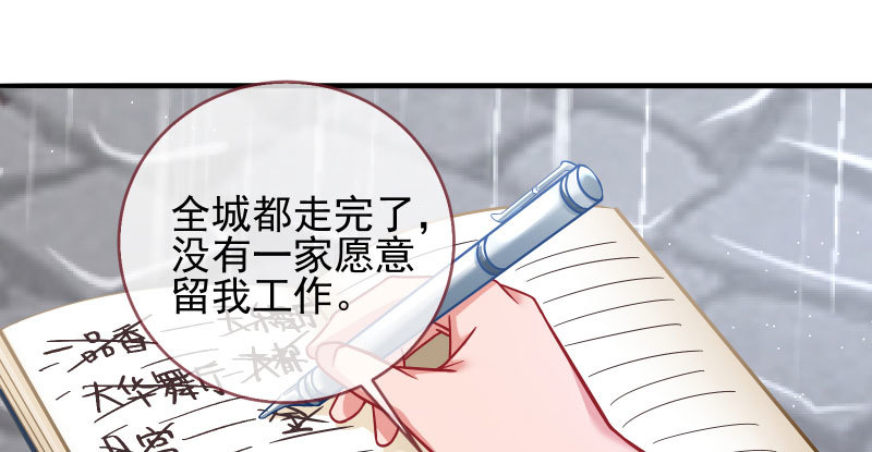 逼婚39