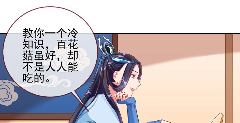 告密的正确姿势11