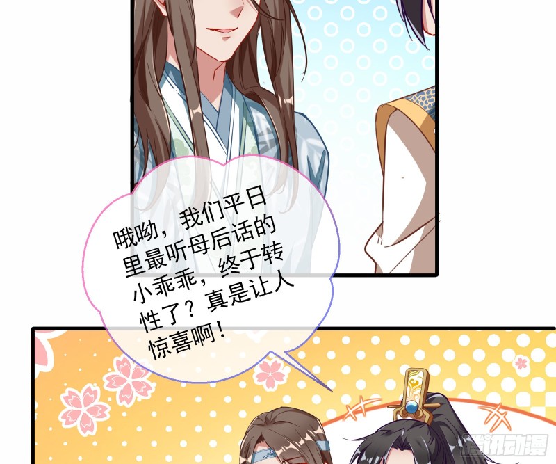 比赛开始40