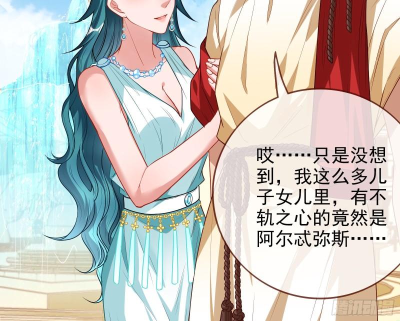 女神逃狱27
