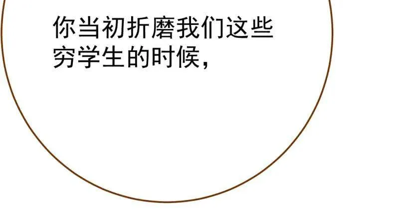 武力值爆表51