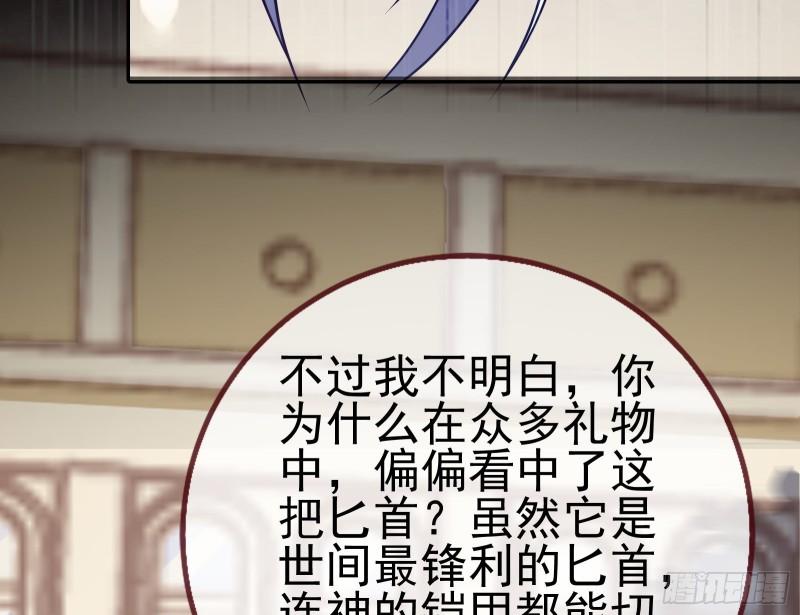 女神之怒25