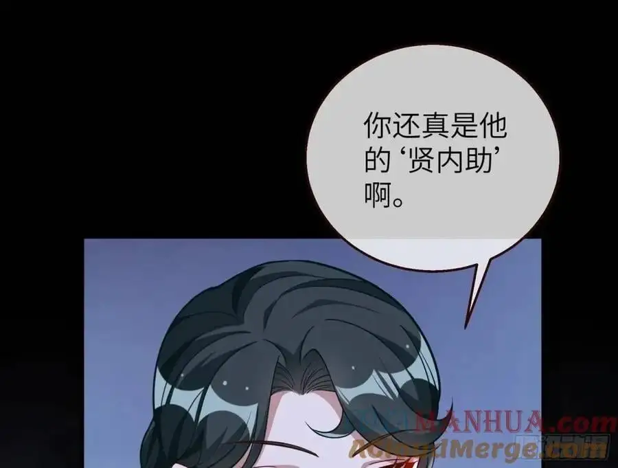 牢狱之灾64