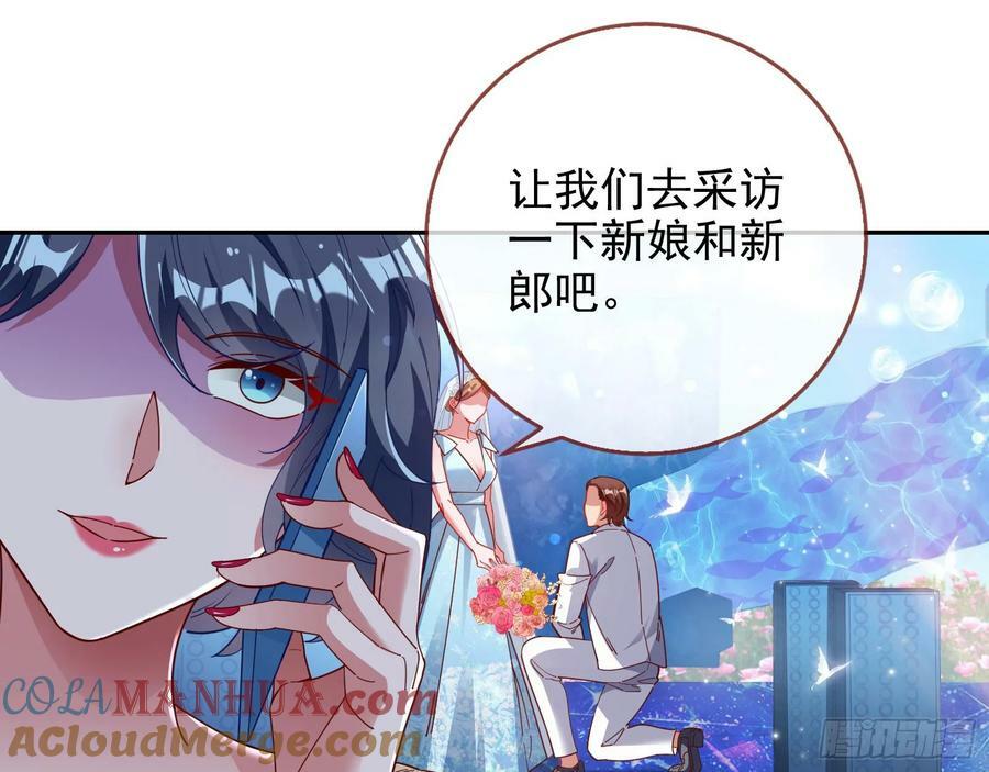 文妙伊才是小三66