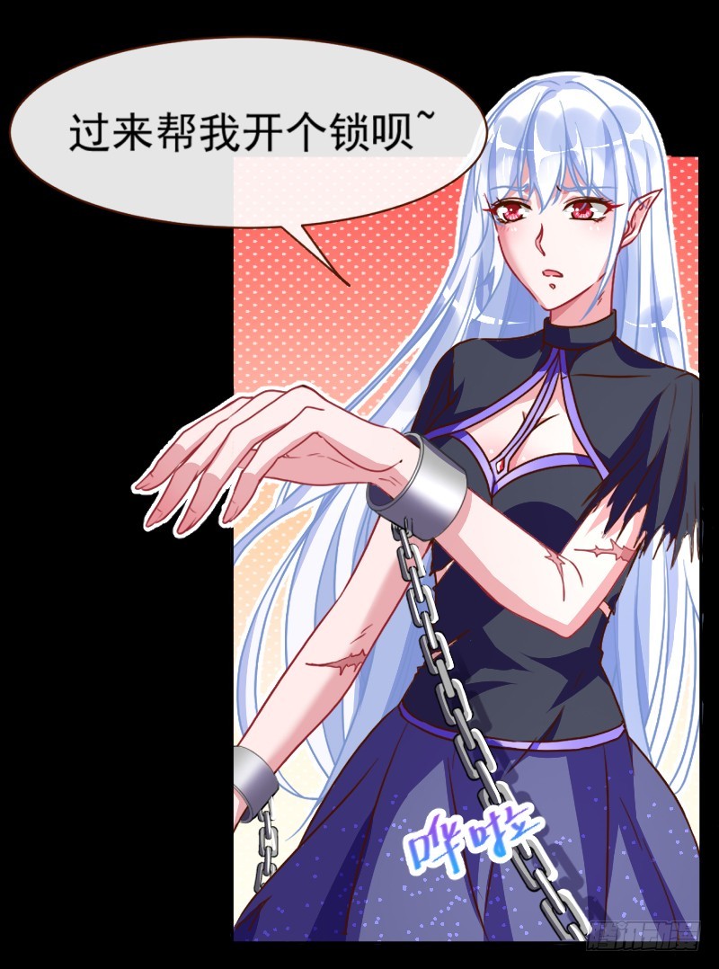 性感吸血鬼，在线飙演技22