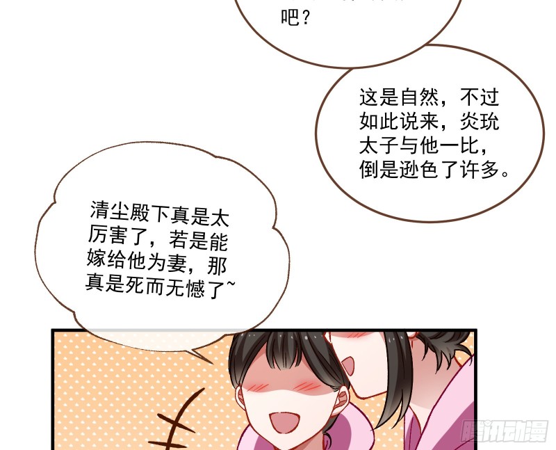 声名大振5