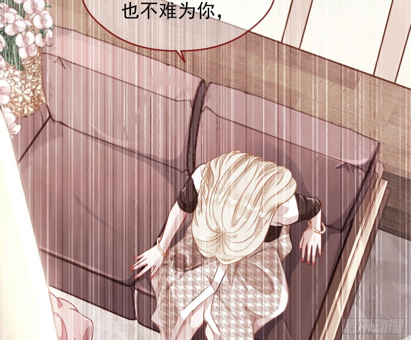 有钱了不起吗21