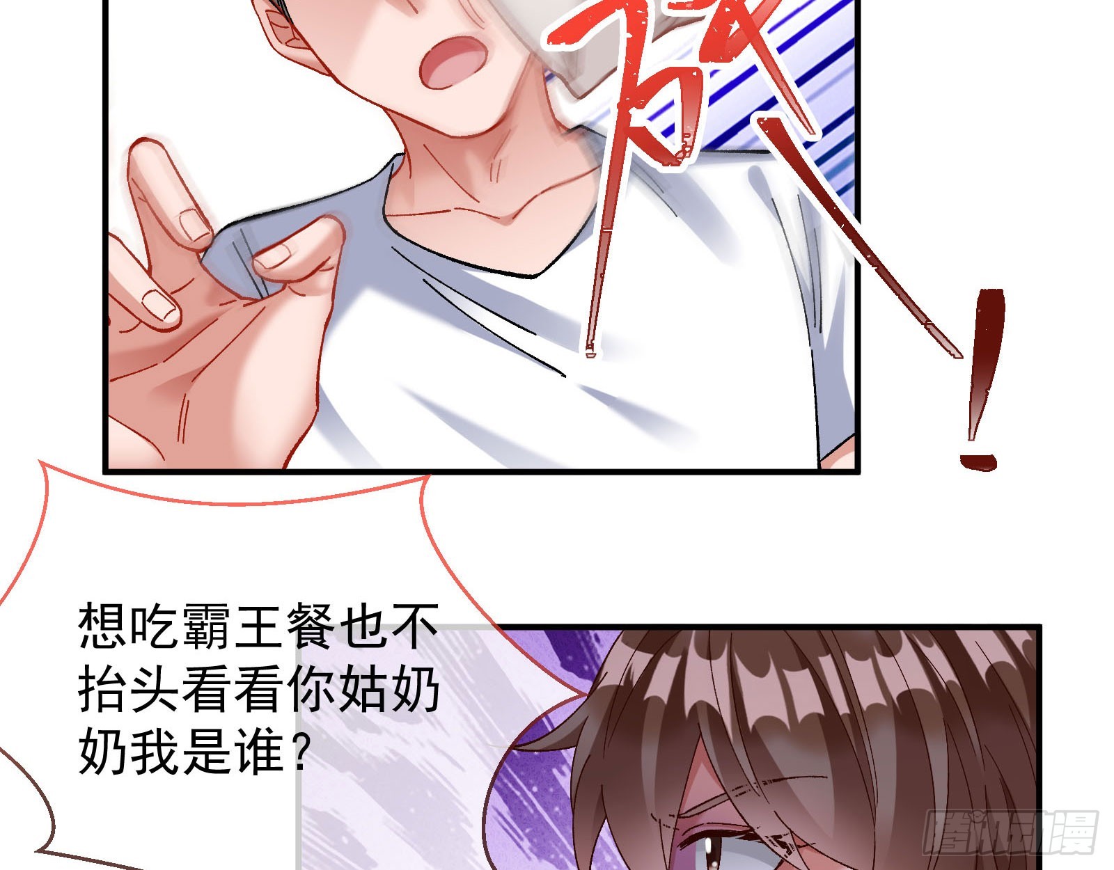 磨刀106