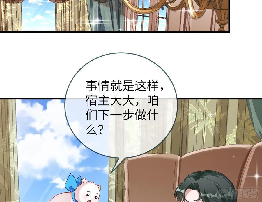 心中有鬼70