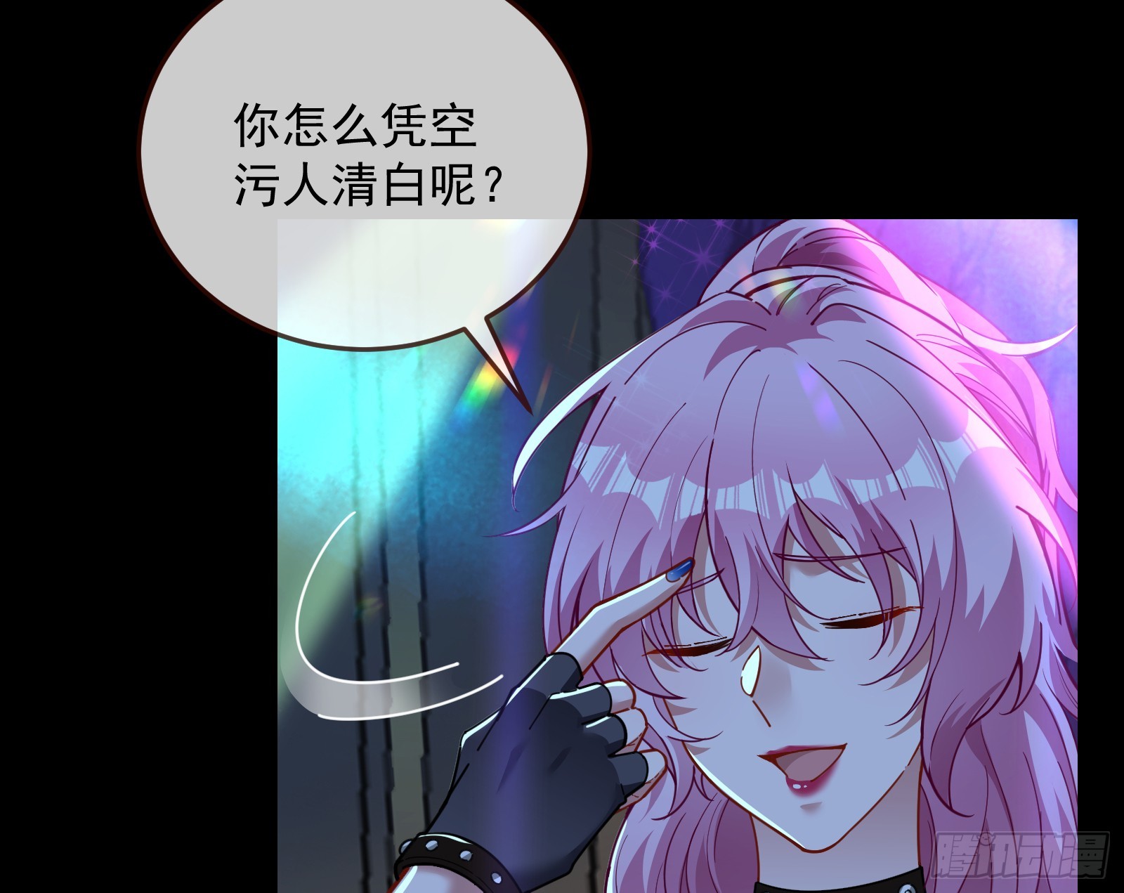 自作自受90
