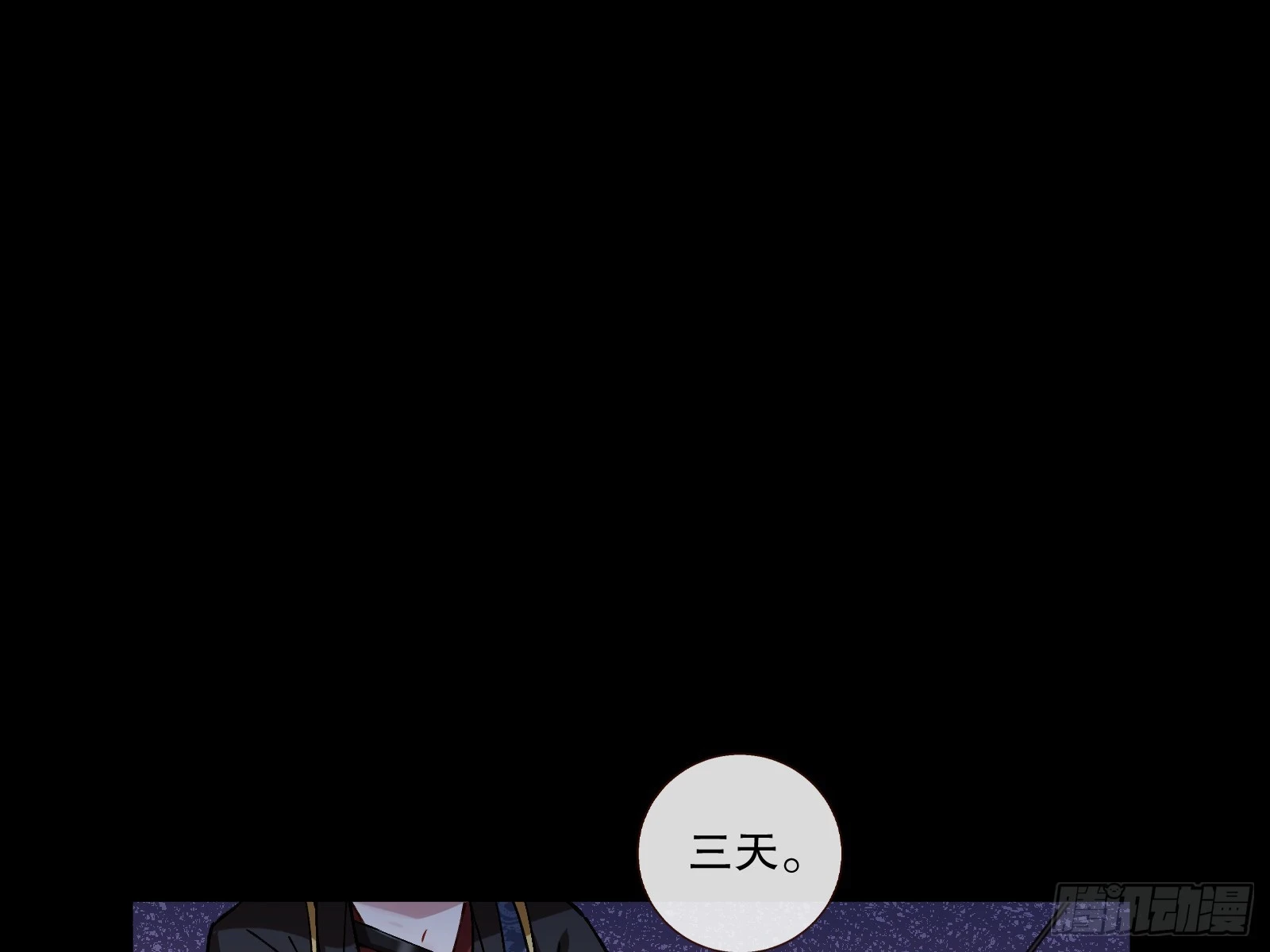 暴君122