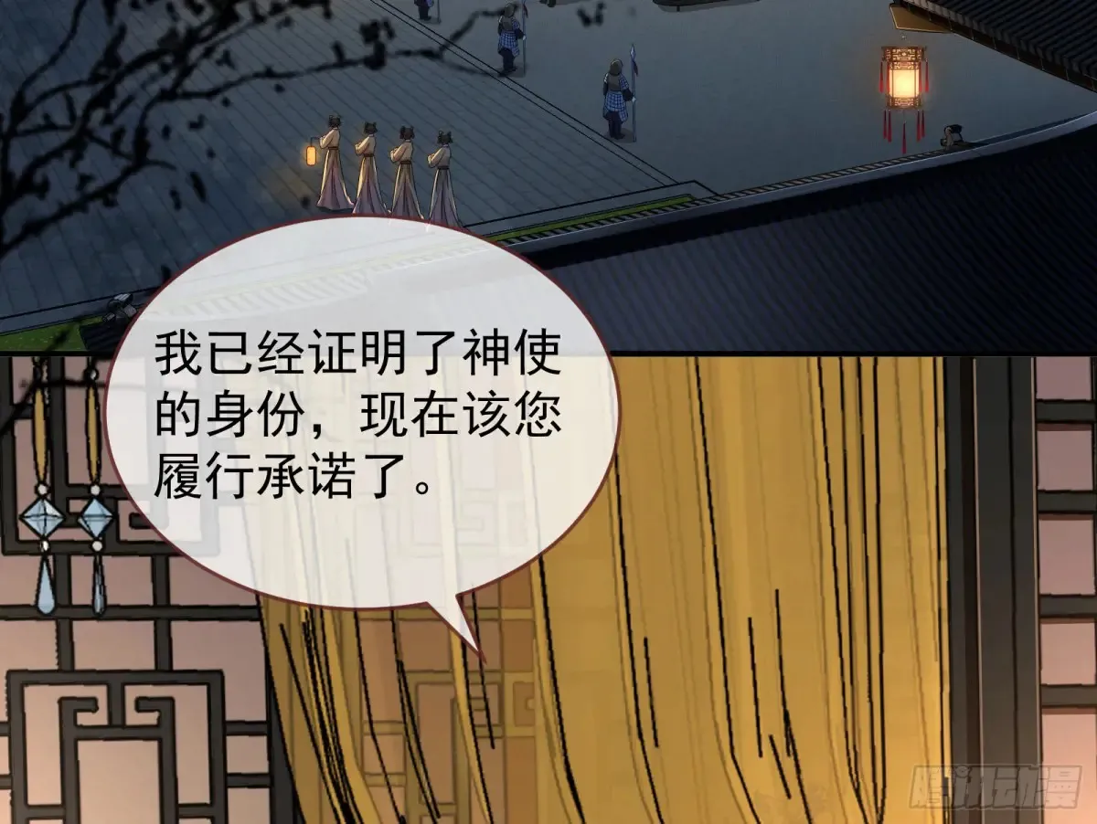计划败露4