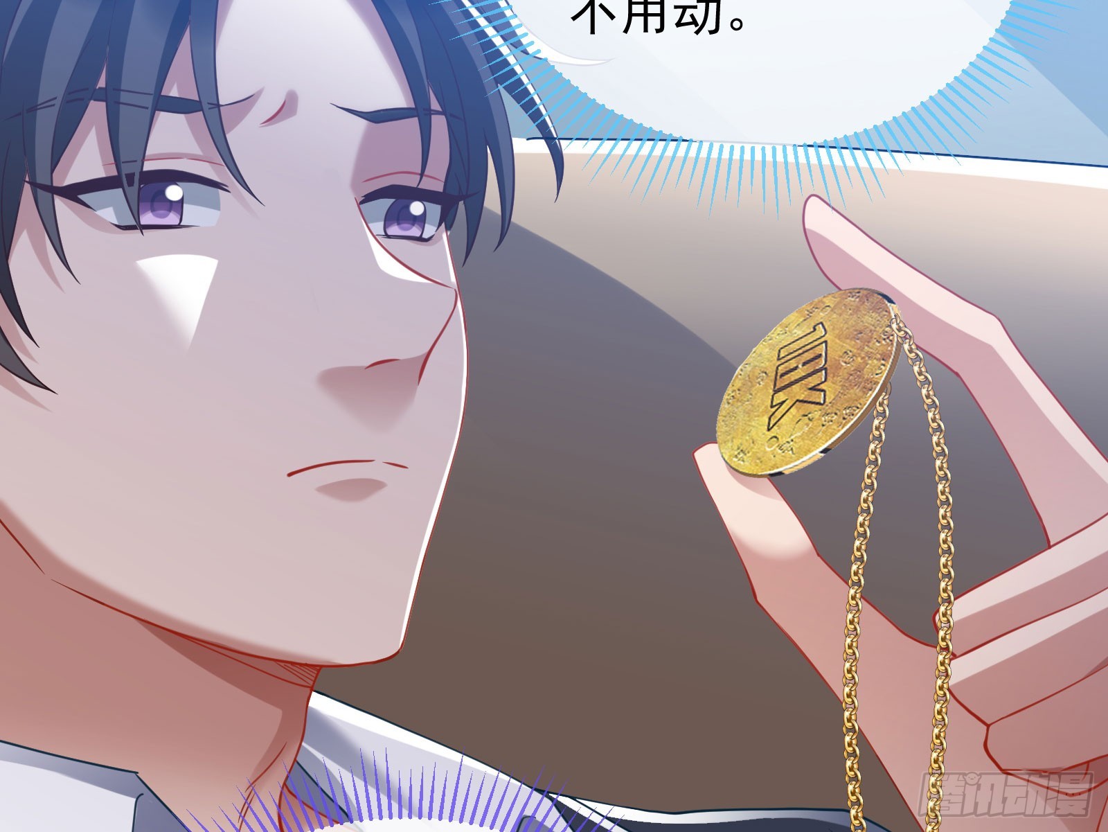 易位7