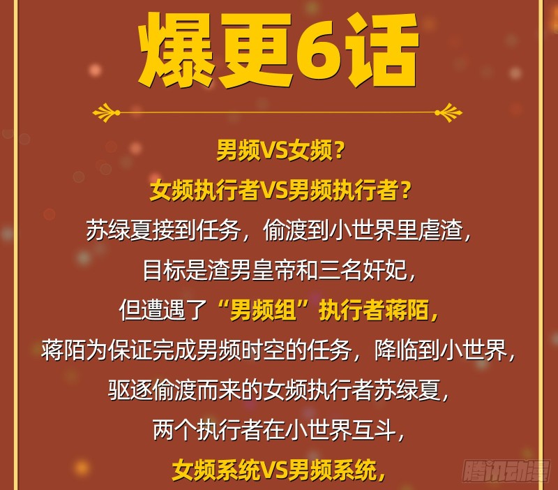 当年真相76