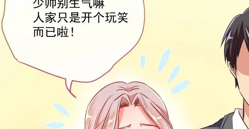 男人的尿性107