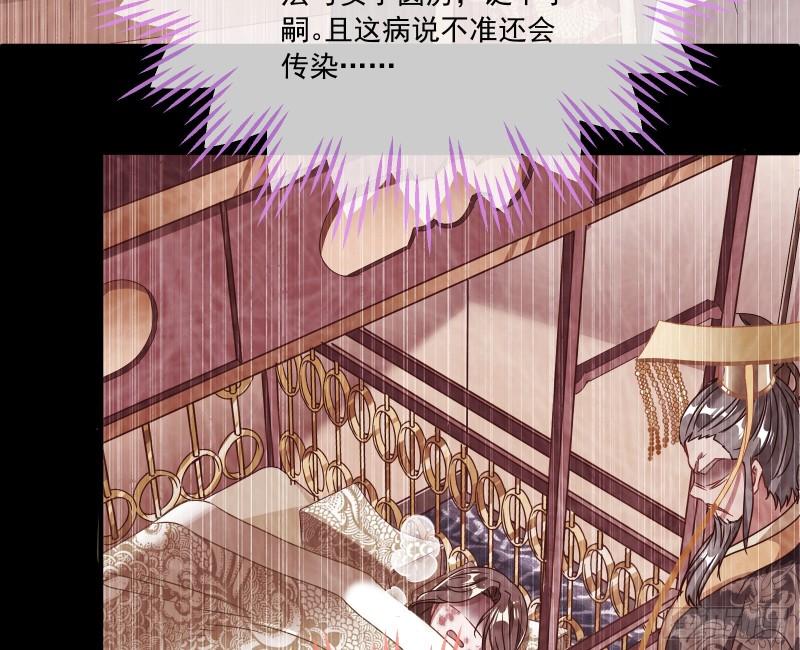 你能看见我？！21