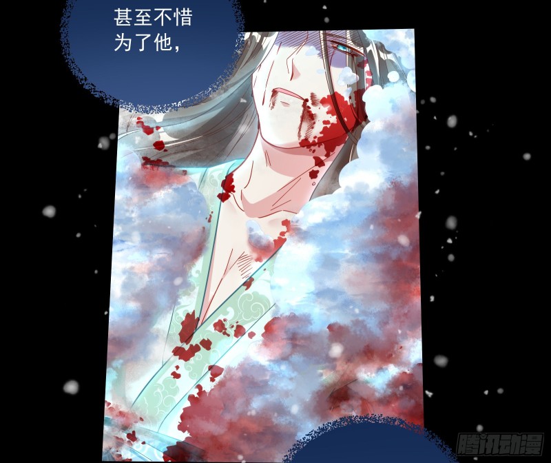 灰飞烟灭49