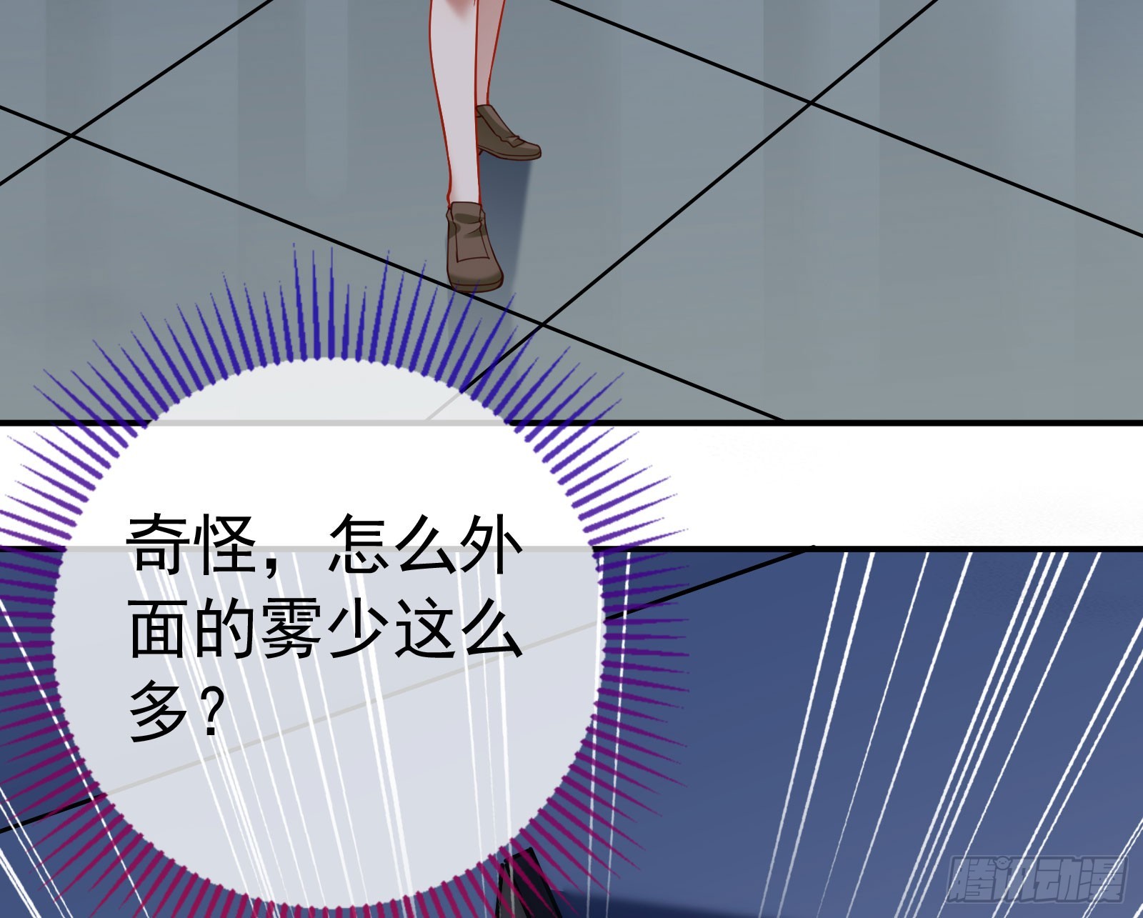 诛心大礼，温暖上门38