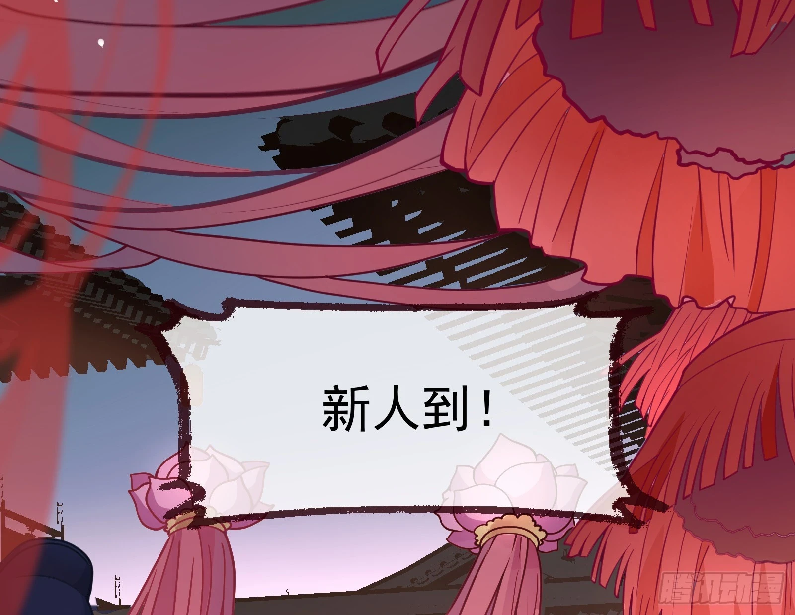 大婚之礼20