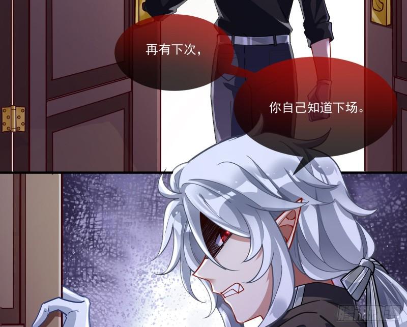 什么是廉耻76