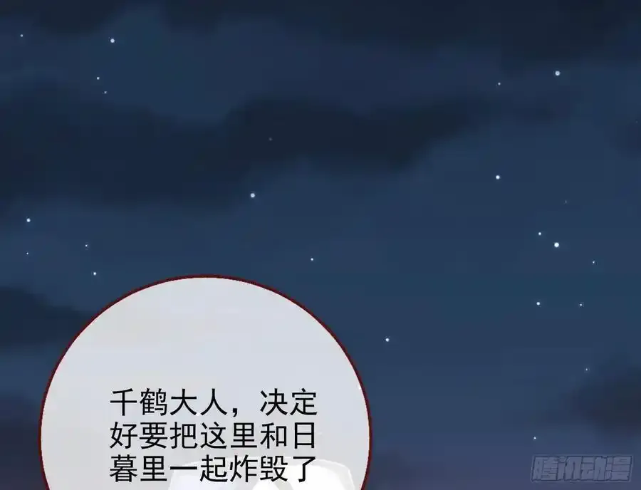 反水2