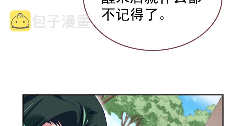 小夏的秘密93