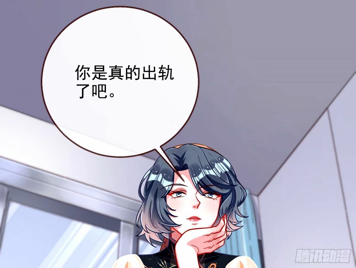 红蜘蛛20