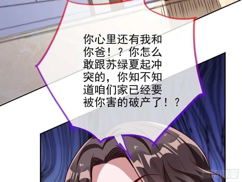 爱情与亲情78