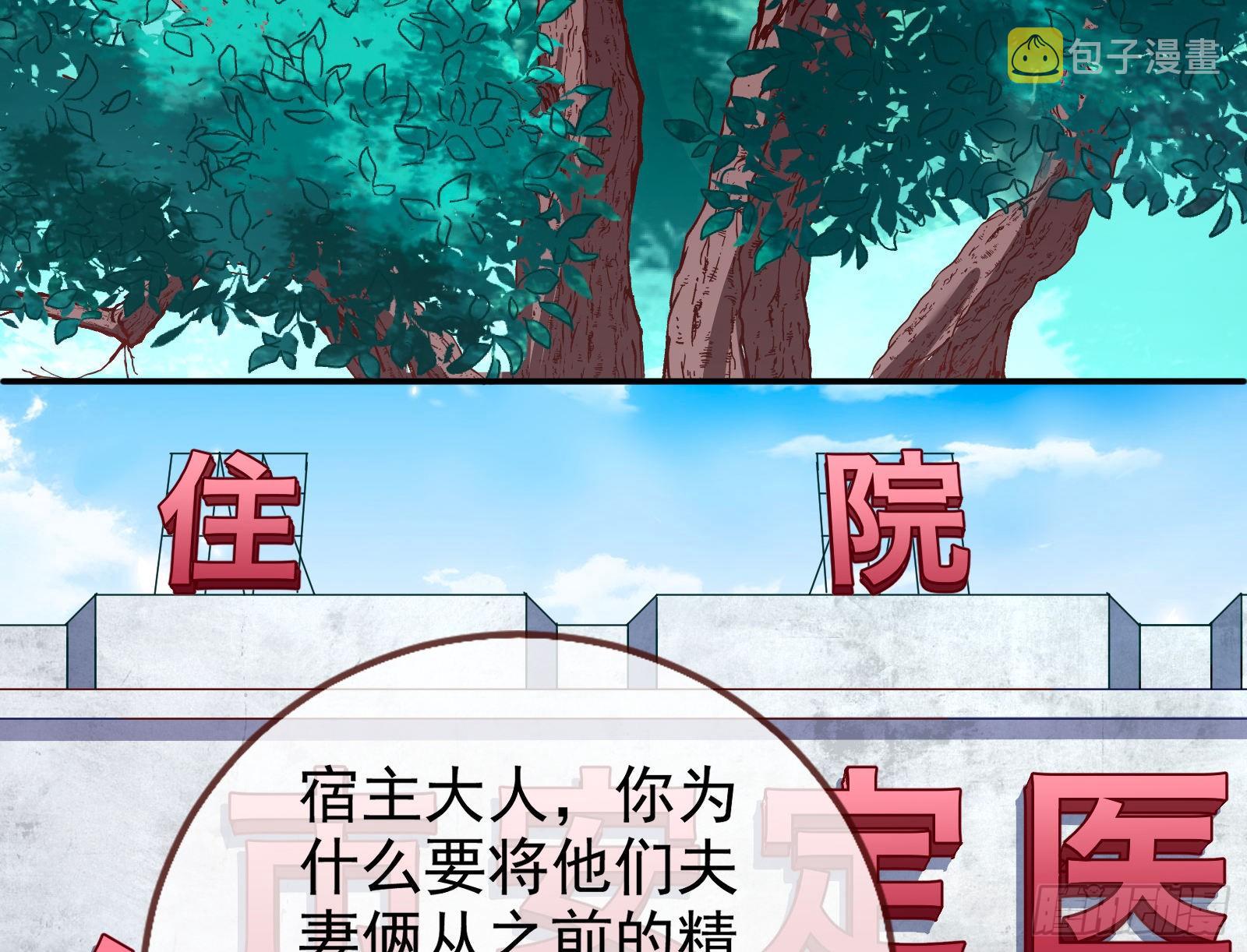 反击开启114