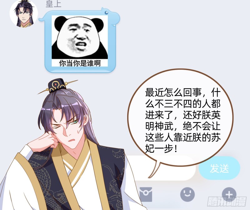 终极大战201